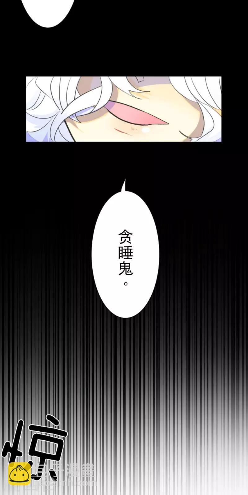 第103话 游戏结果18