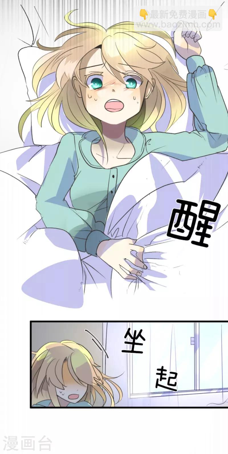 第103话 游戏结果19