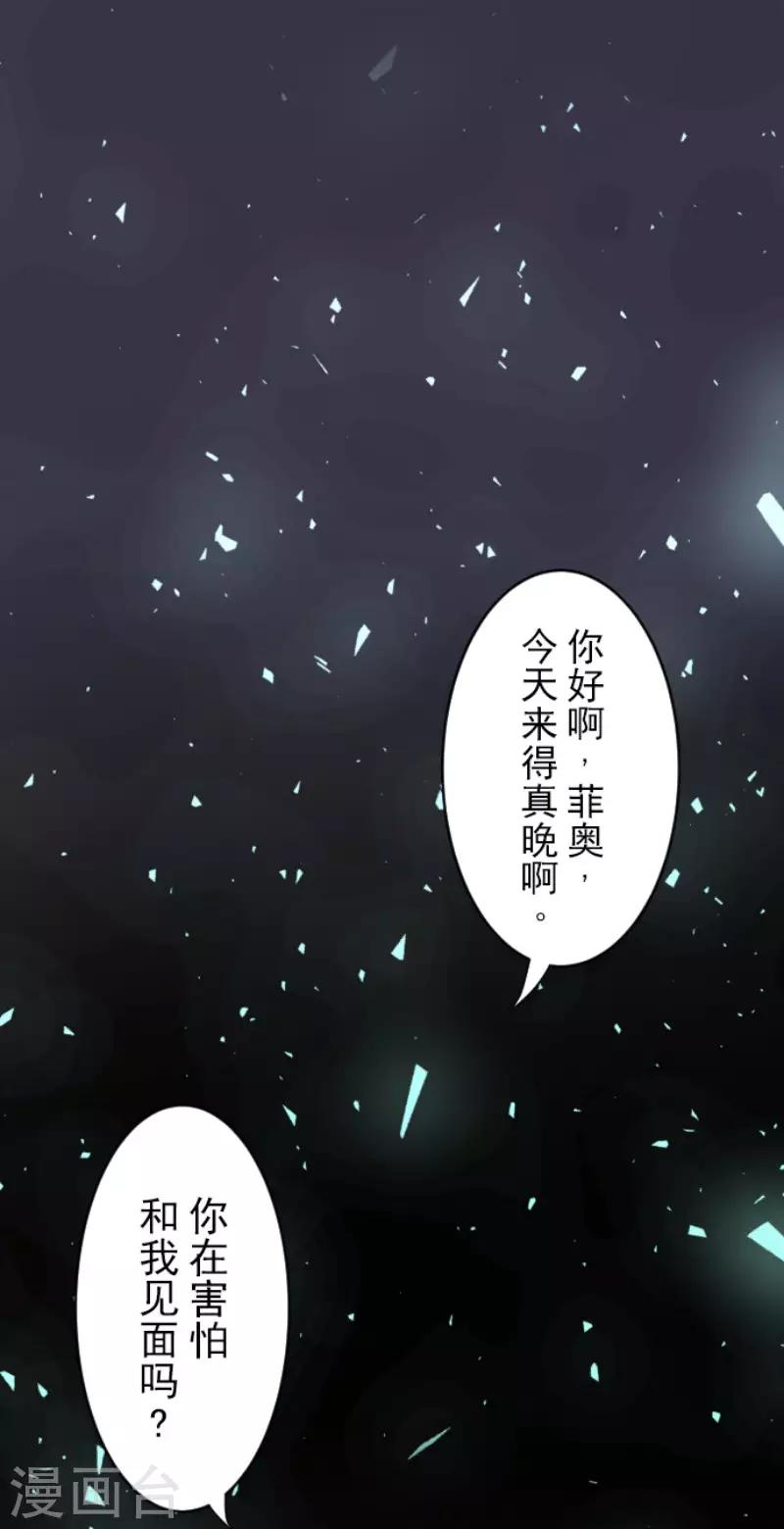 第103话 游戏结果2