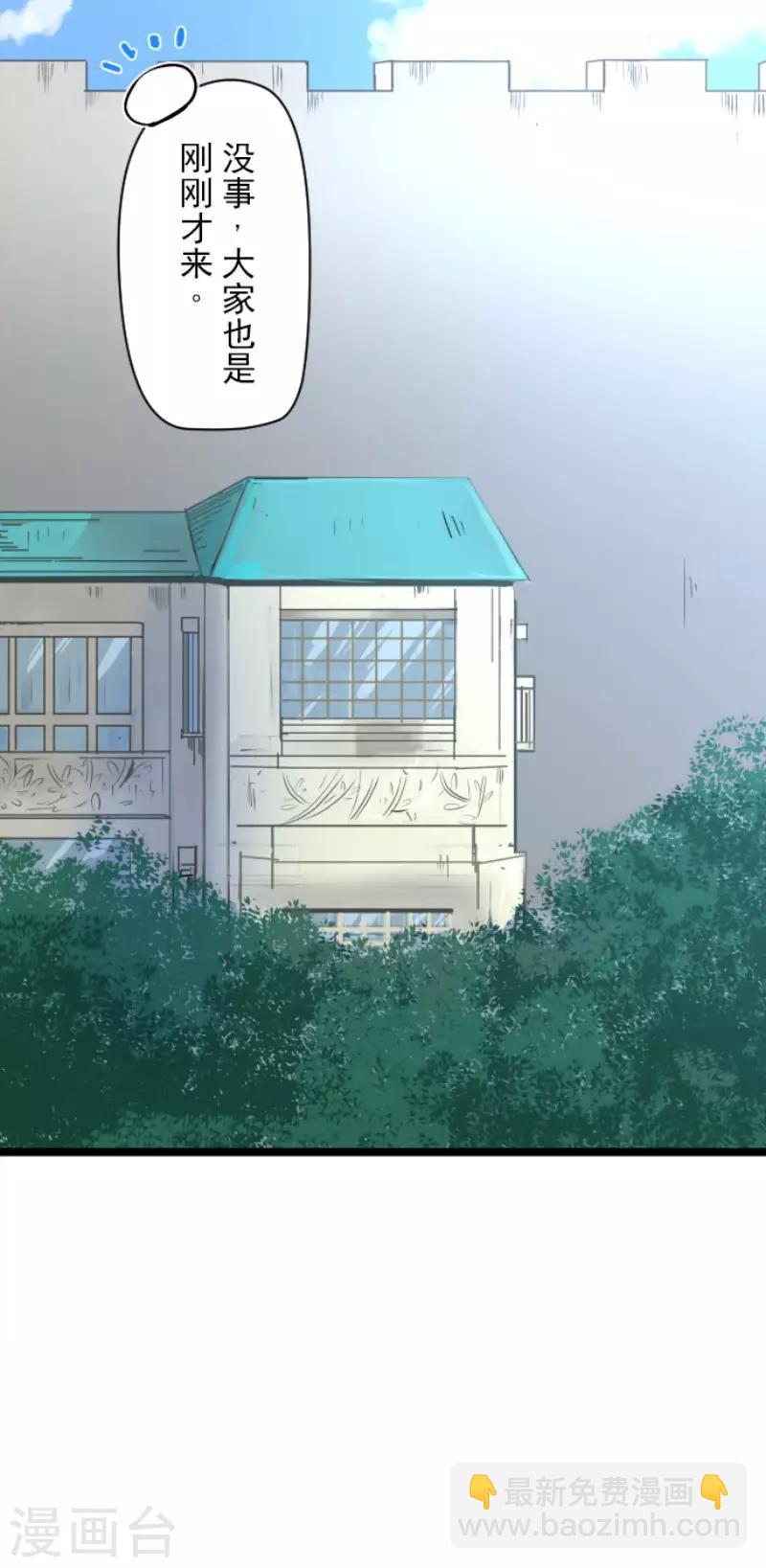 第103话 游戏结果23