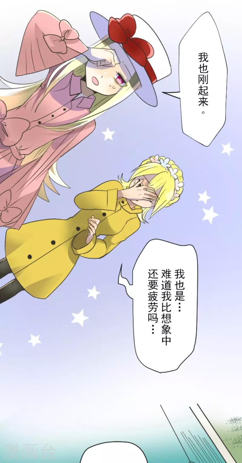 第103话 游戏结果24