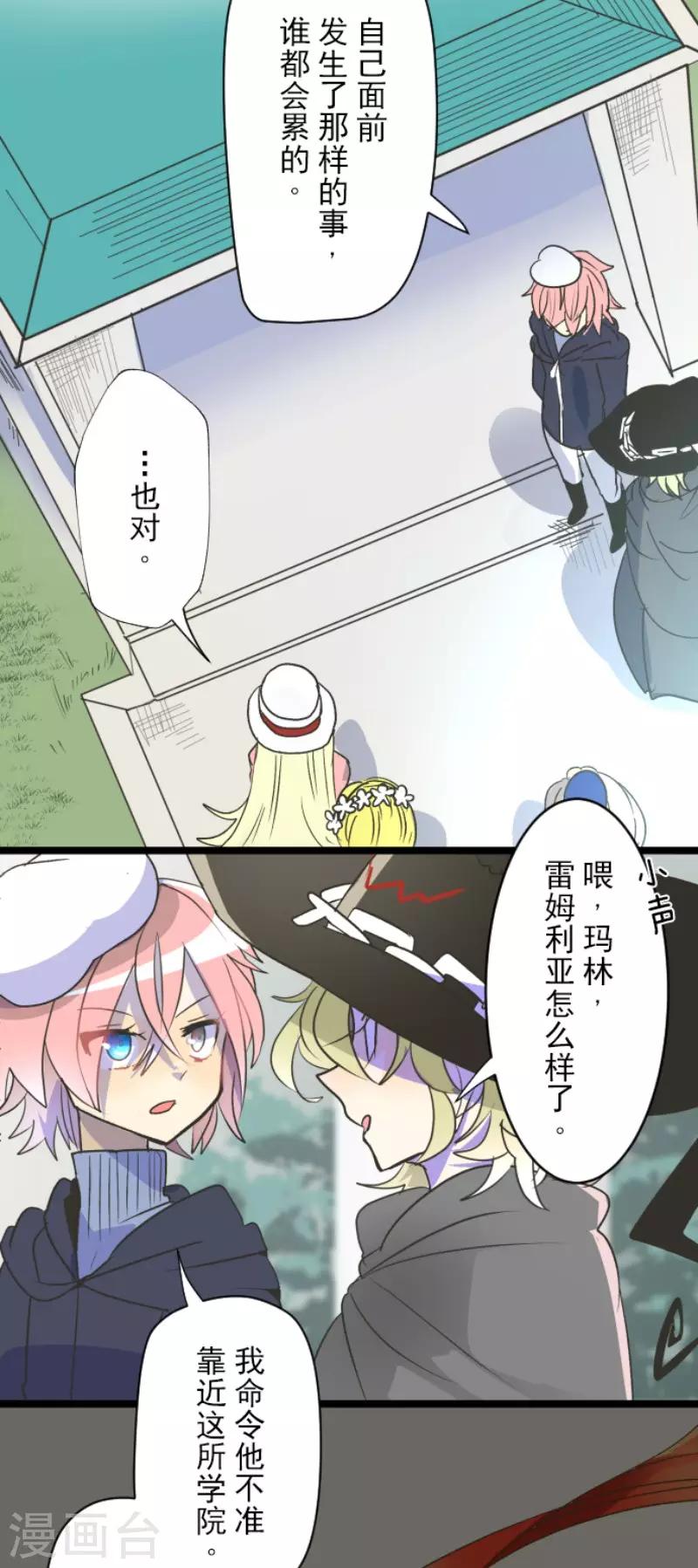 第103话 游戏结果25