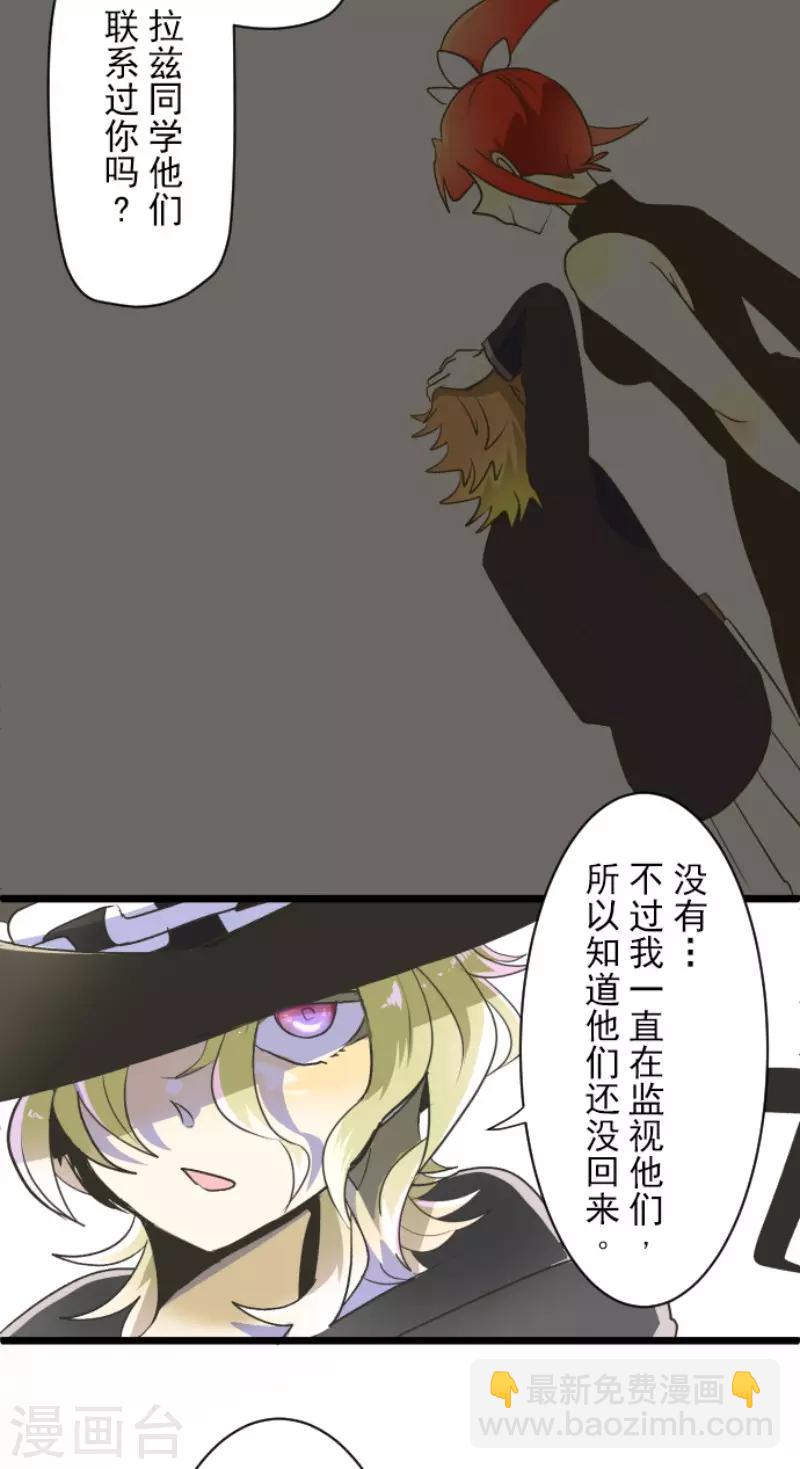 第103话 游戏结果26