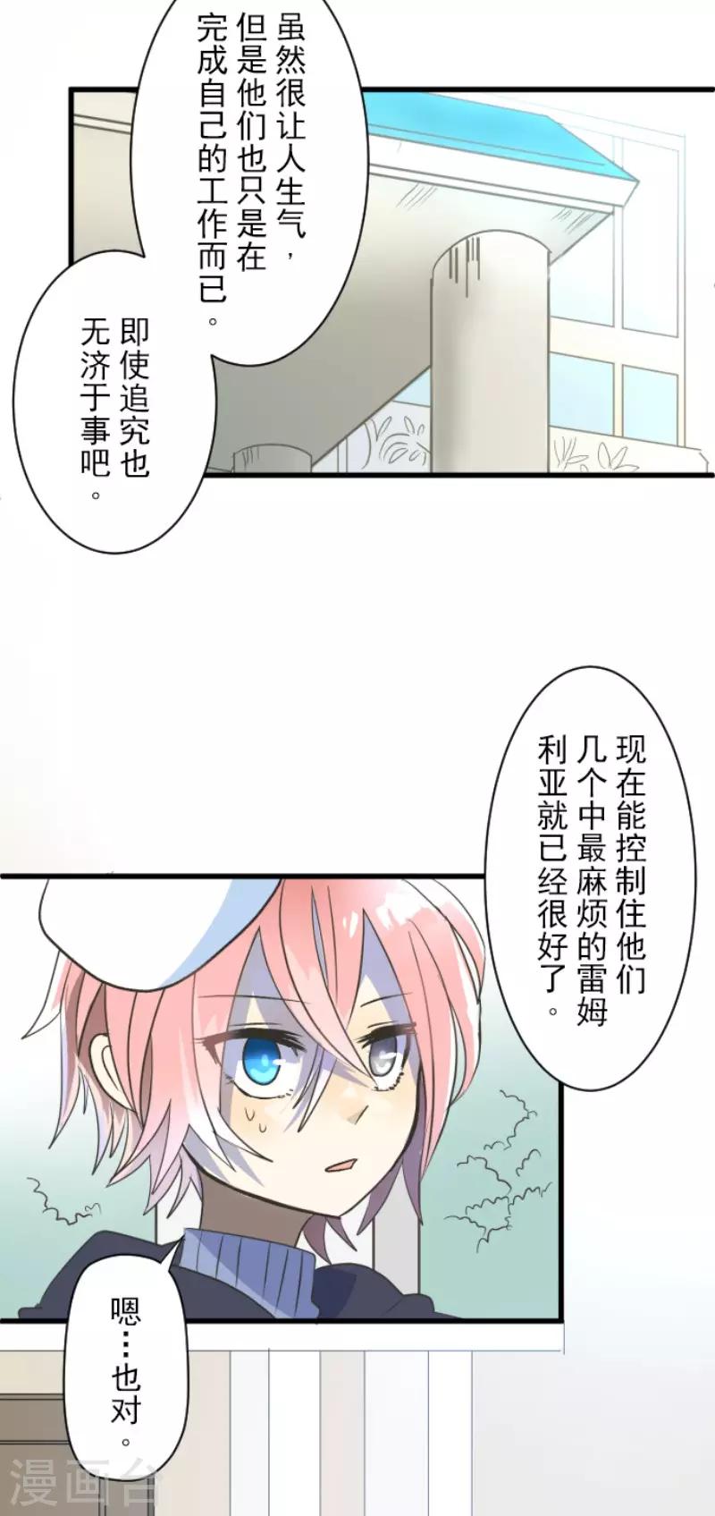 第103话 游戏结果27
