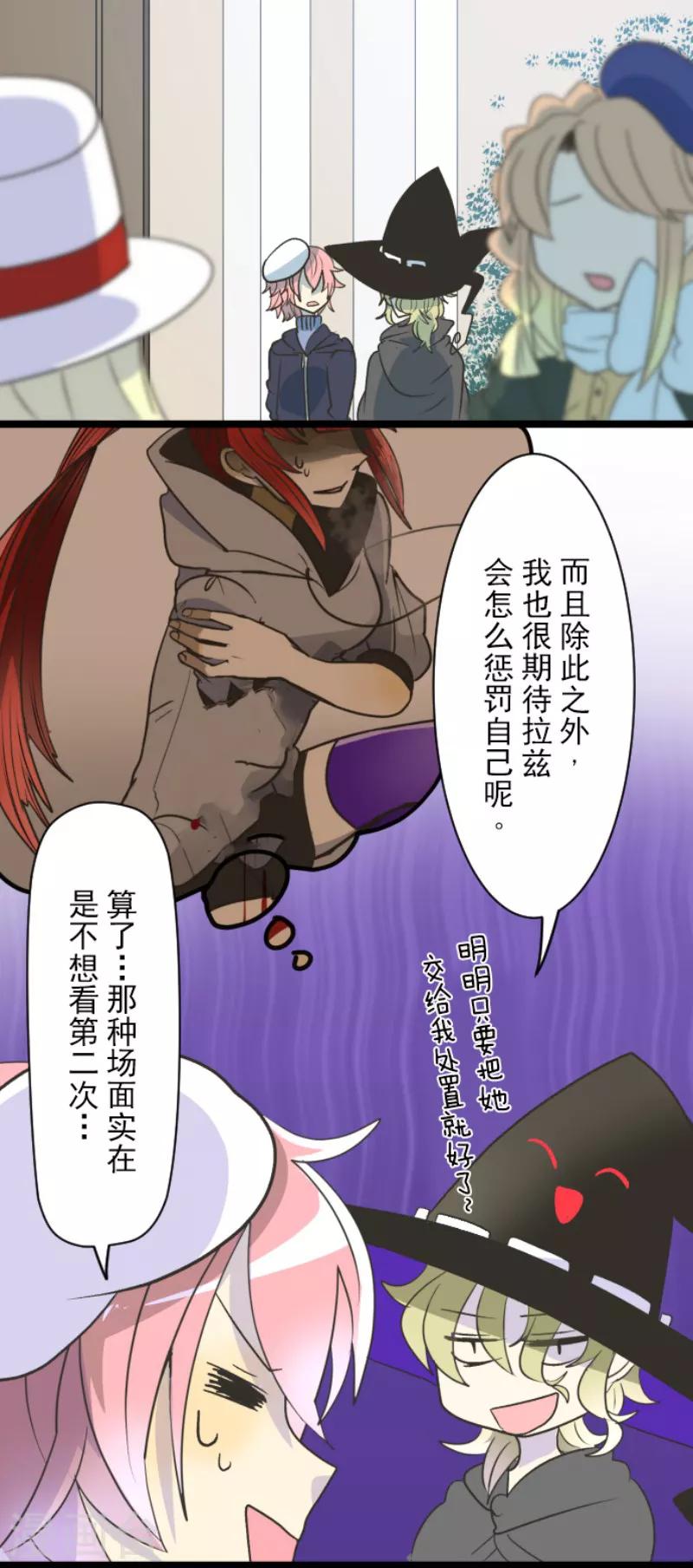 第103话 游戏结果28