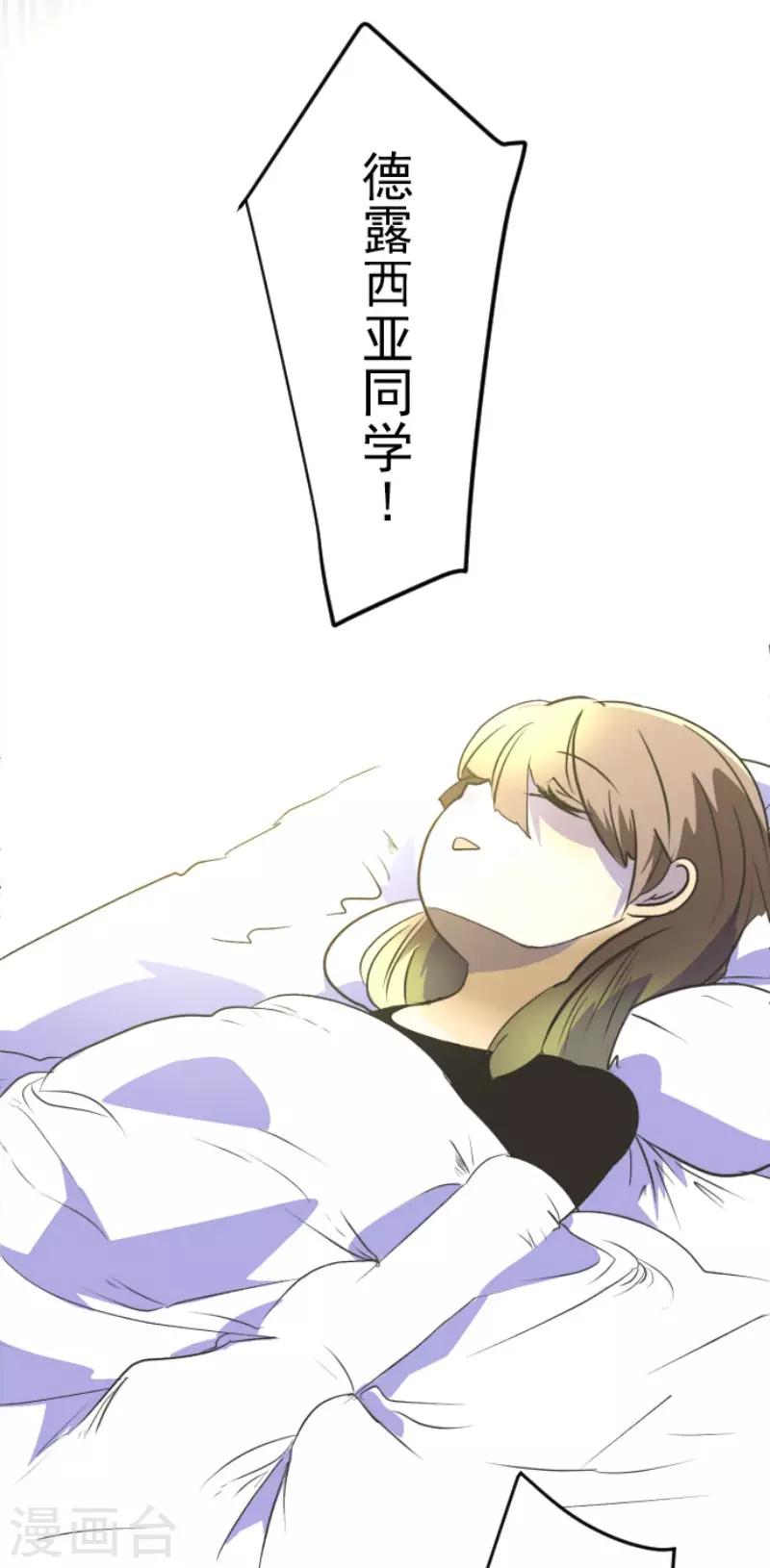 第103话 游戏结果32