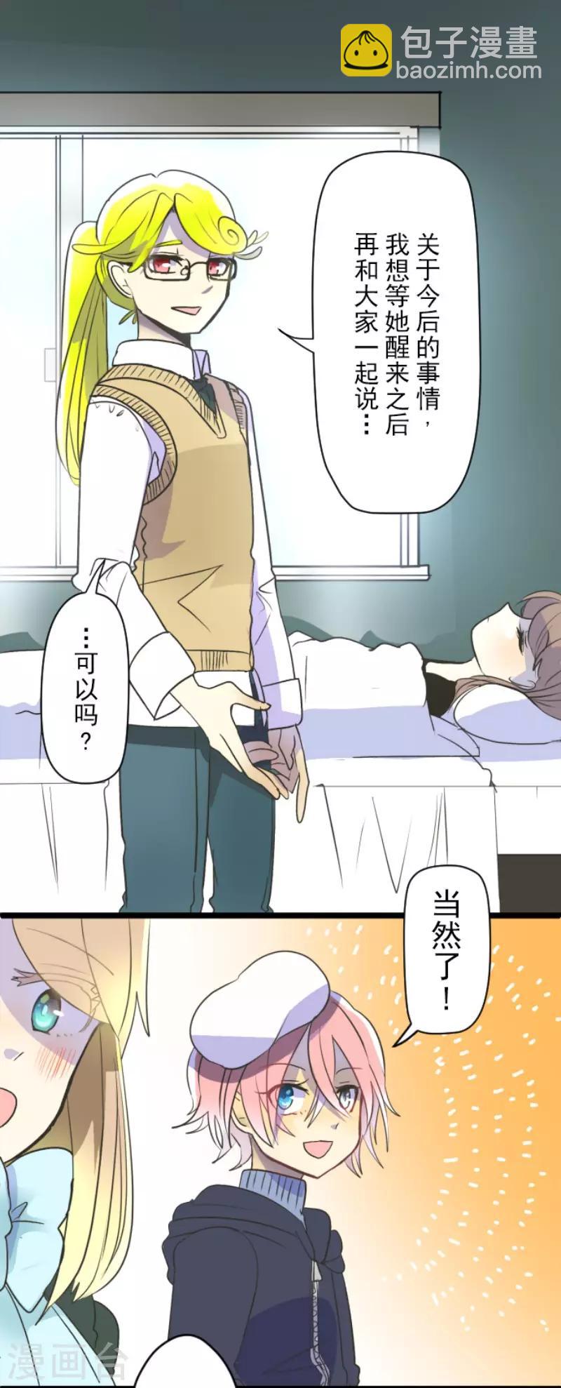 第103话 游戏结果36