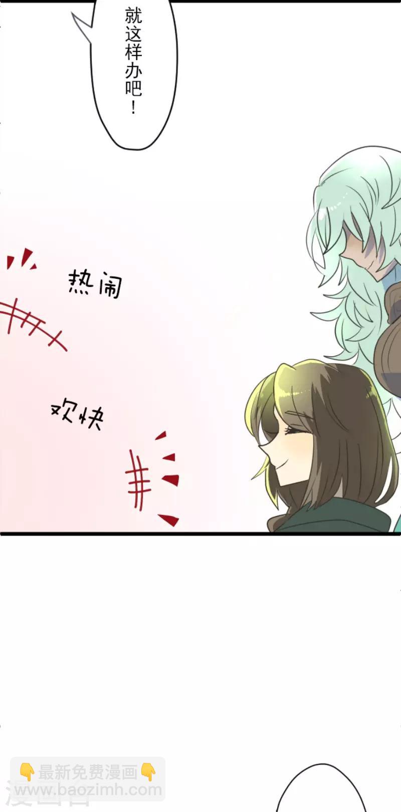 第103话 游戏结果37