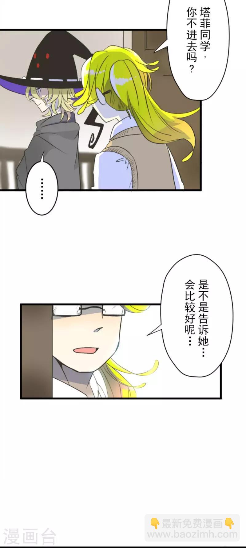 第103话 游戏结果38