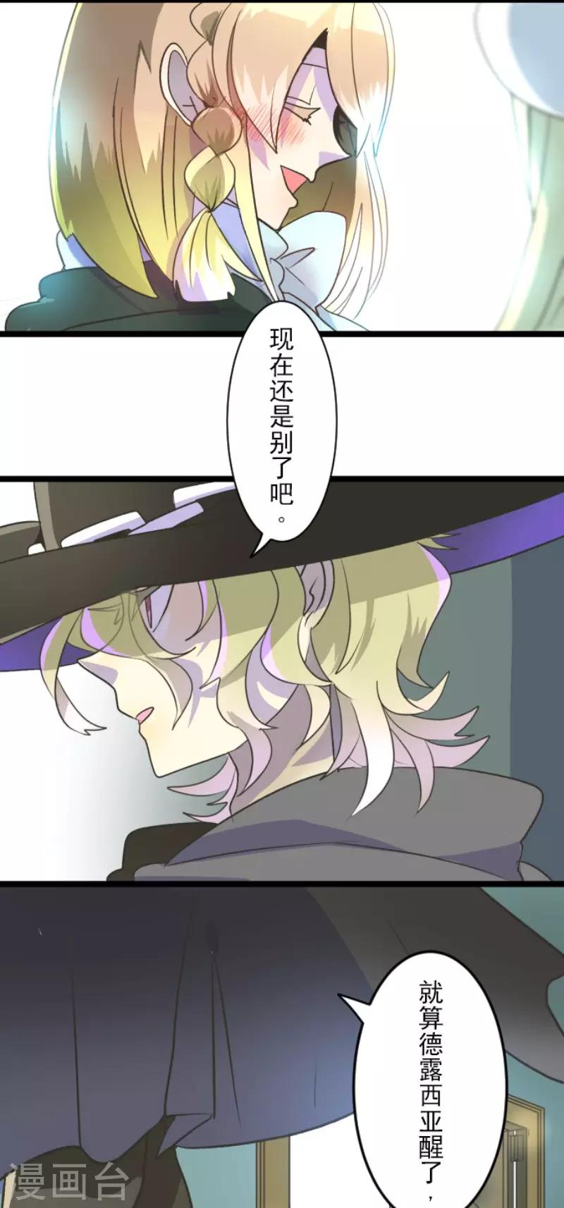 第103话 游戏结果39