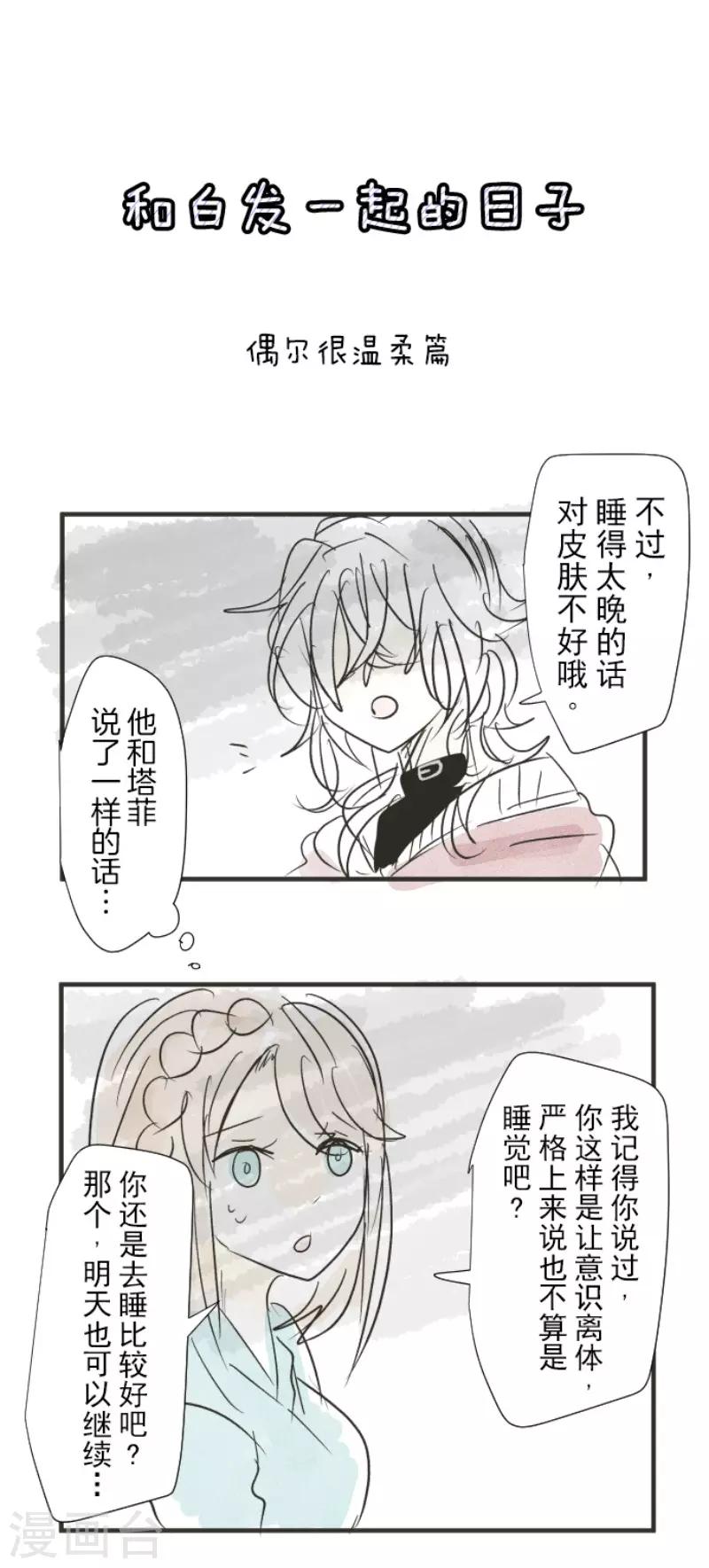 第103话 游戏结果42