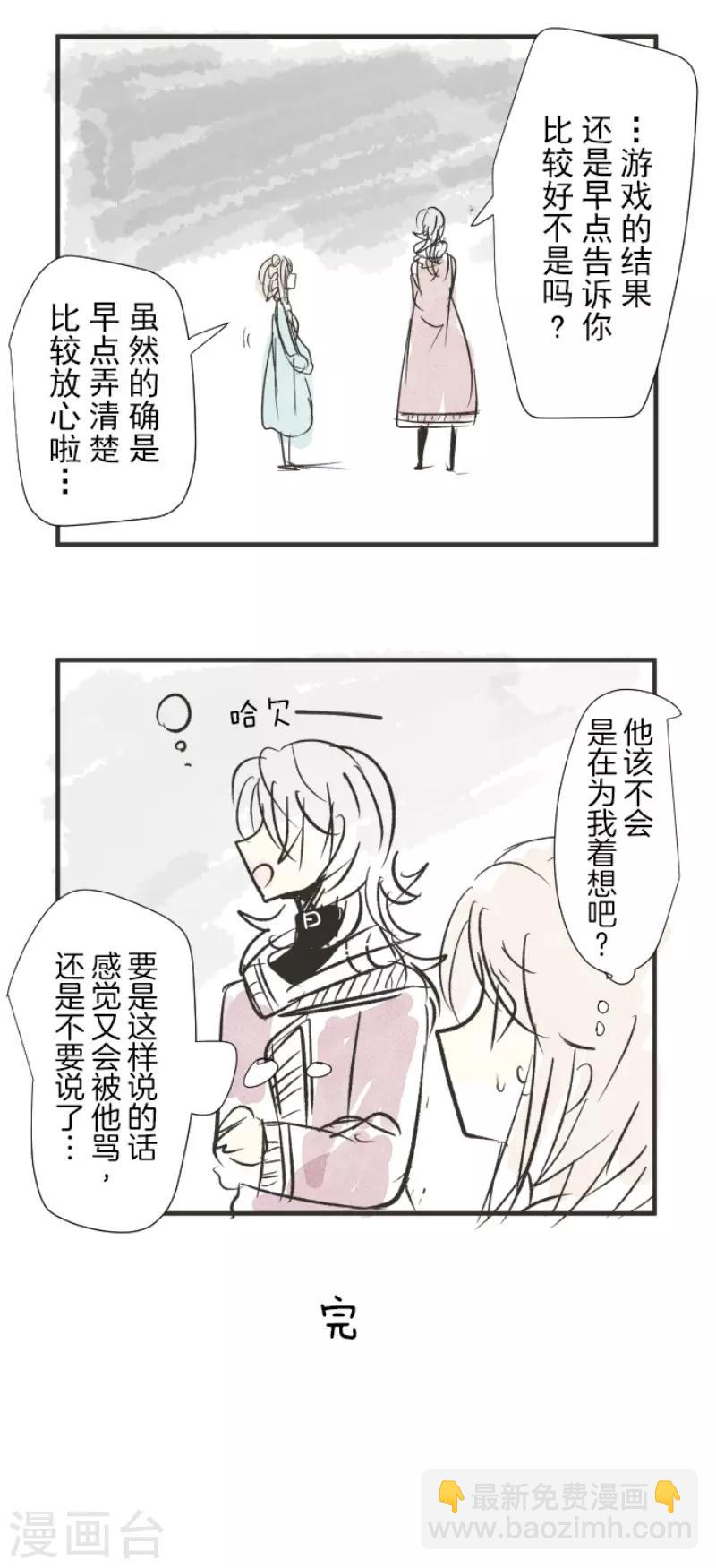 第103话 游戏结果43