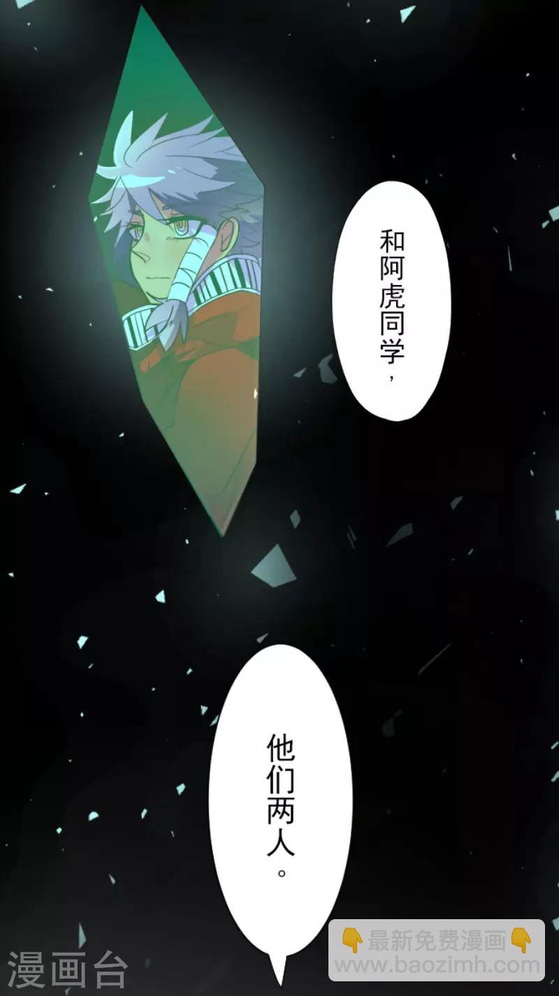 第103话 游戏结果5