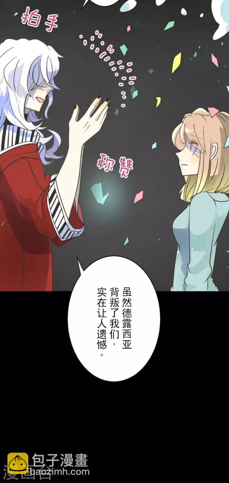 第103话 游戏结果7