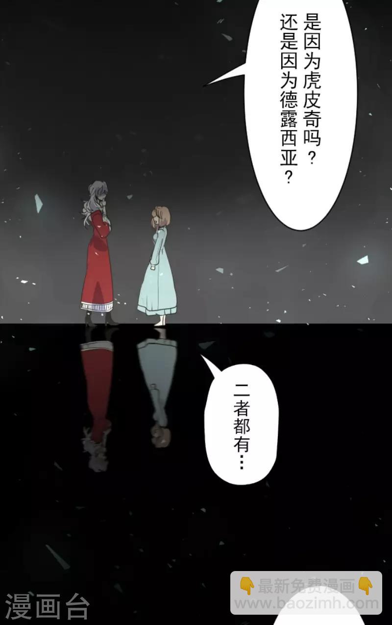 第103话 游戏结果9