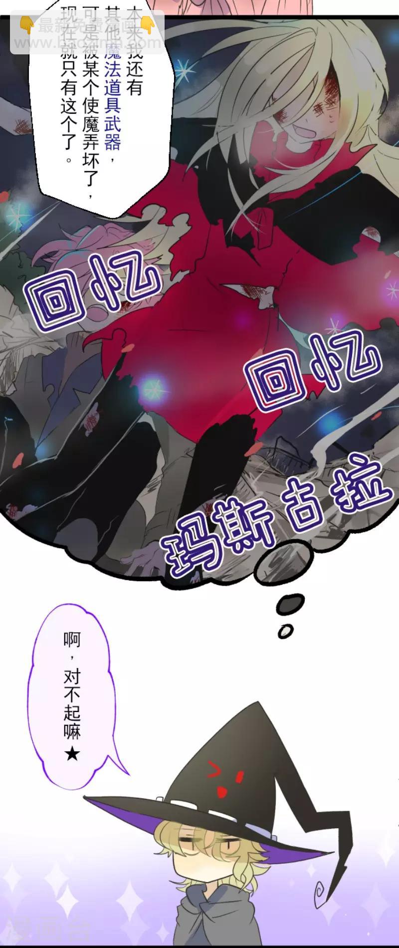 第104话 德露西亚的愿望21