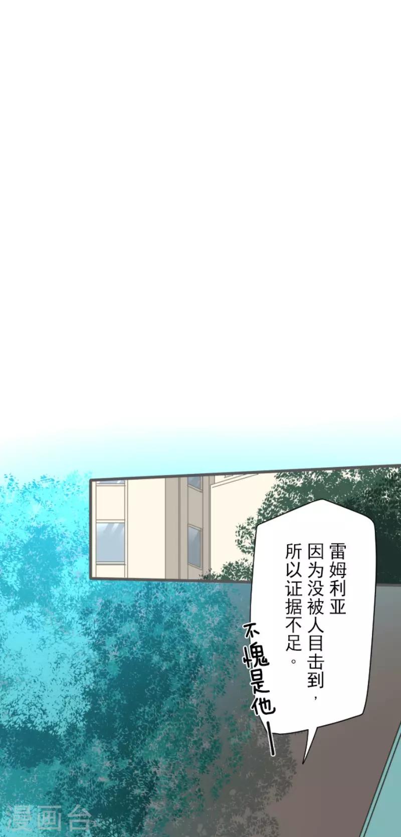 第105话 一刀两断14
