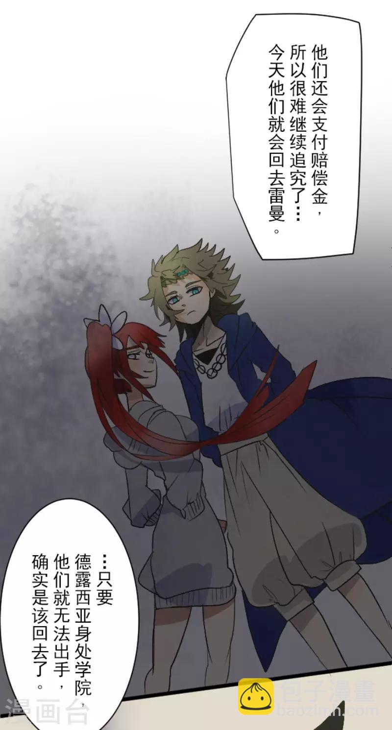 第105话 一刀两断16