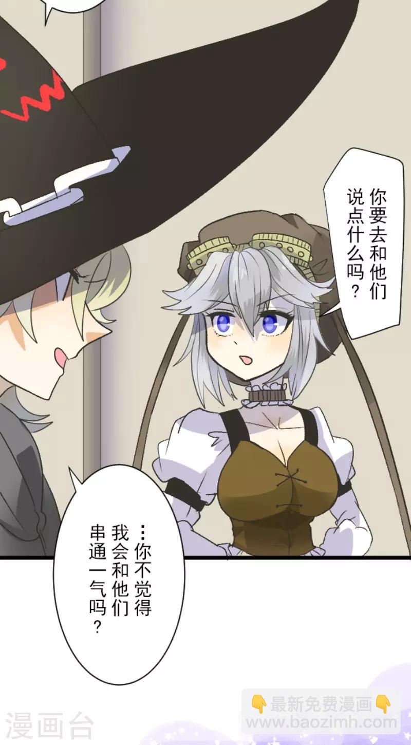 第105话 一刀两断17
