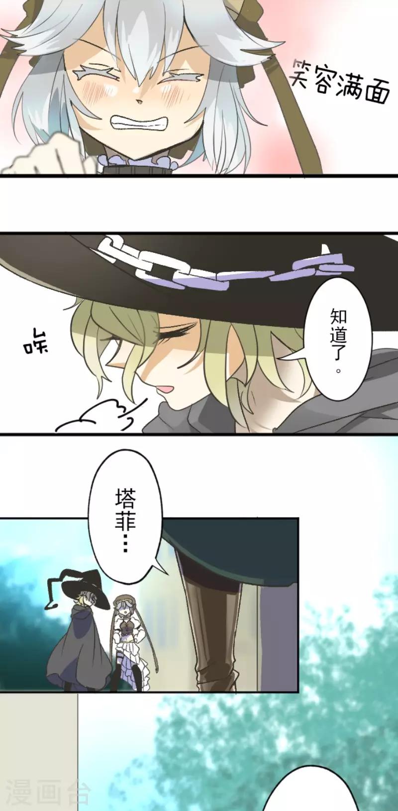 第105话 一刀两断20