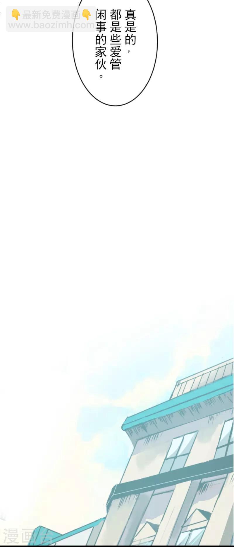 第105话 一刀两断22