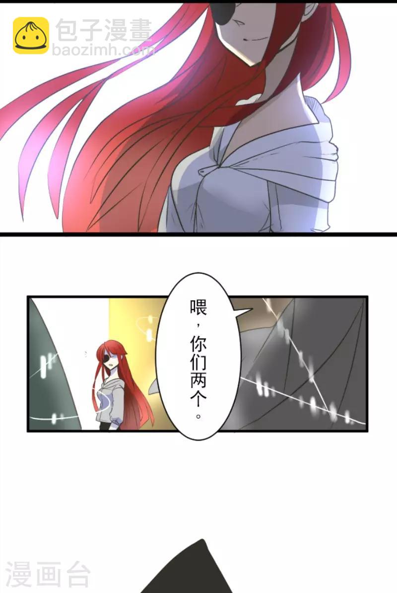 第105话 一刀两断26