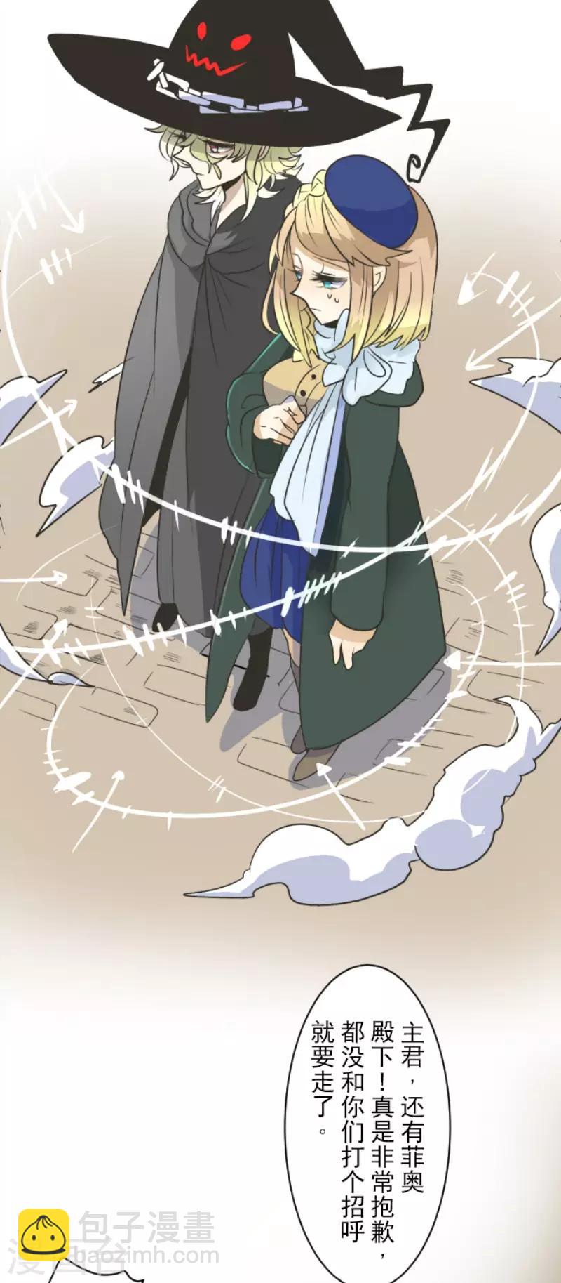 第105话 一刀两断27