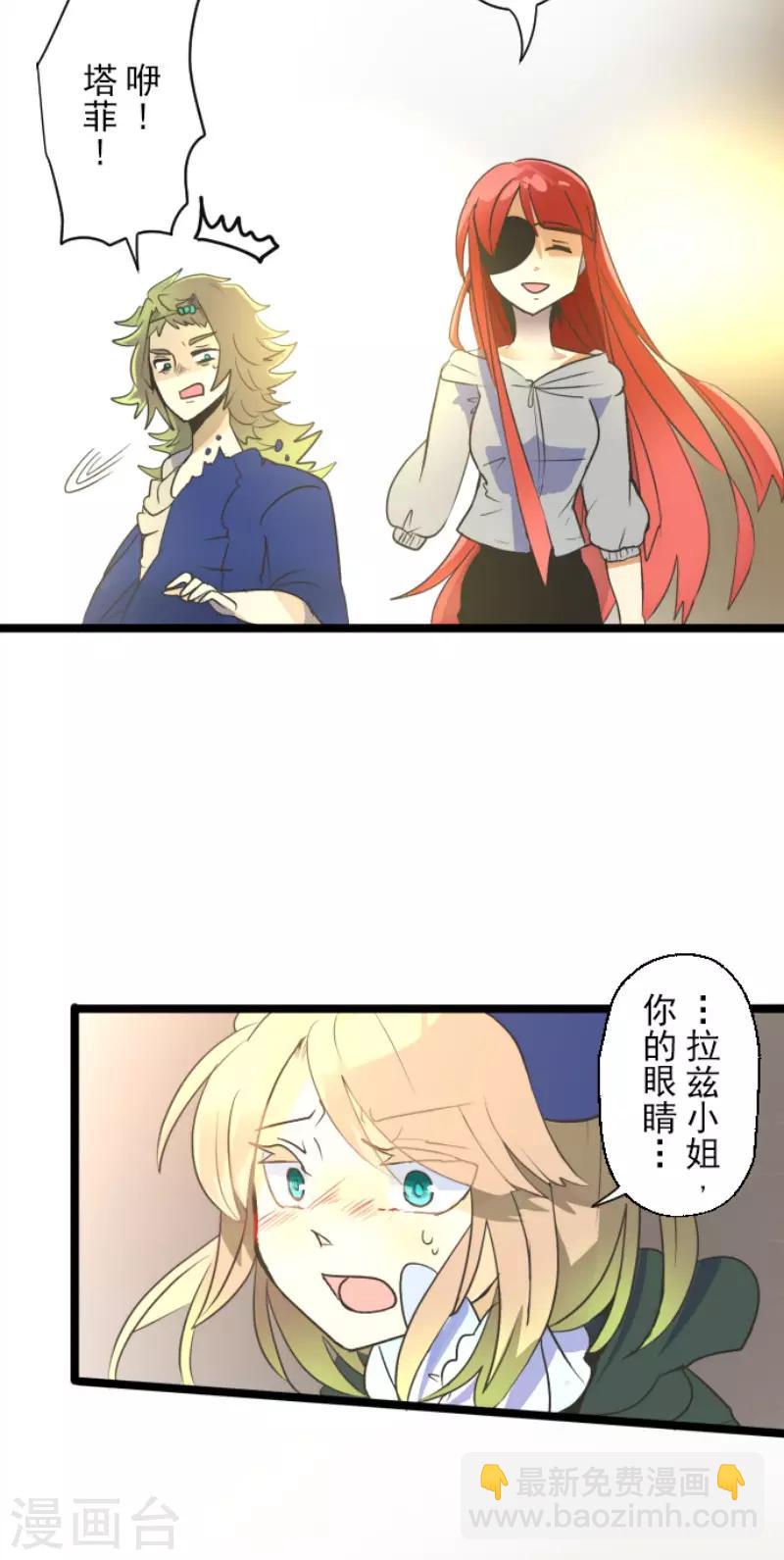 第105话 一刀两断28