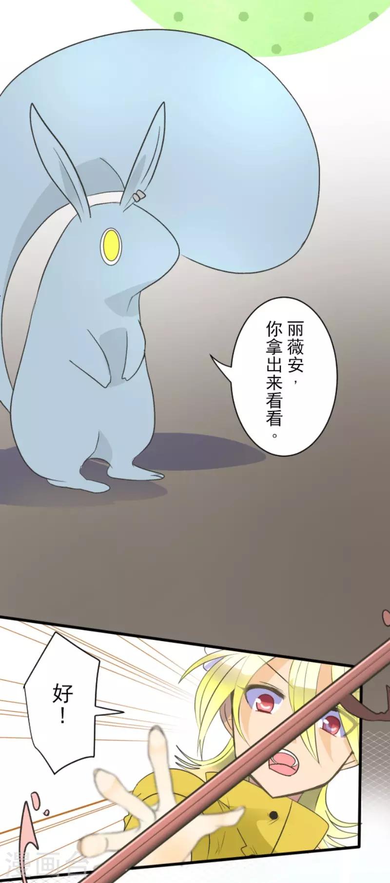 第105话 一刀两断3