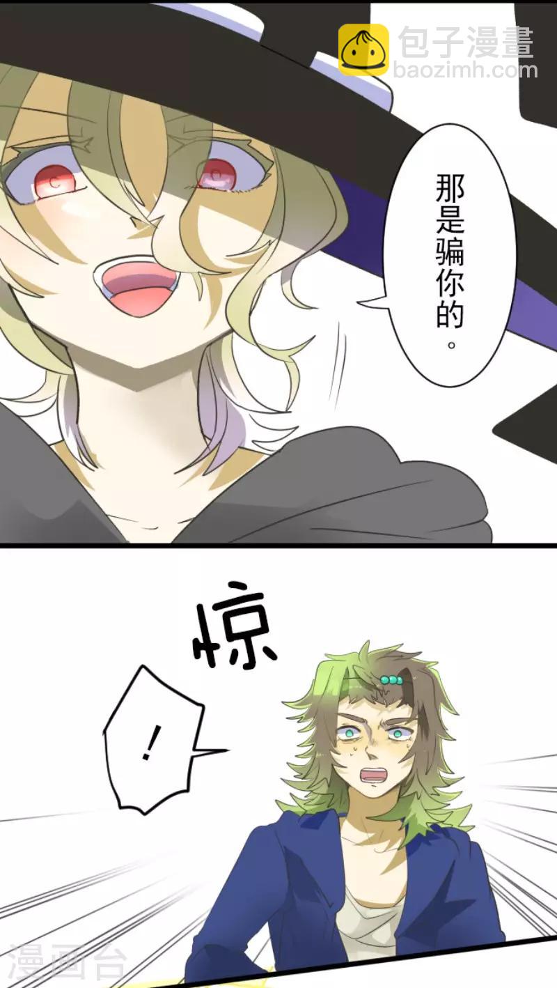 第105话 一刀两断32