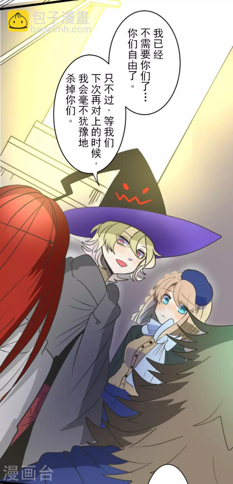 第105话 一刀两断33