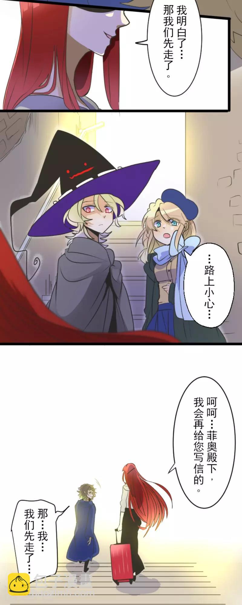 第105话 一刀两断34
