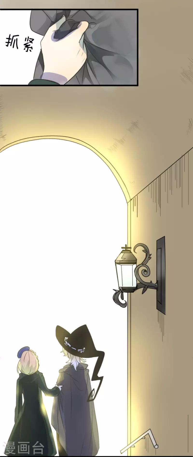 第105话 一刀两断36