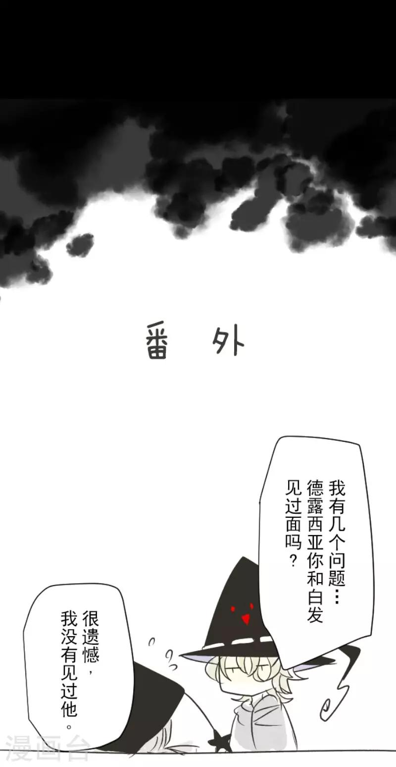 第105话 一刀两断42