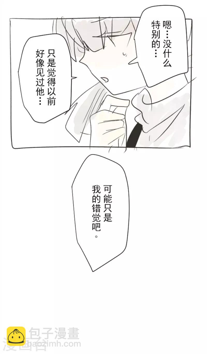 第105话 一刀两断44