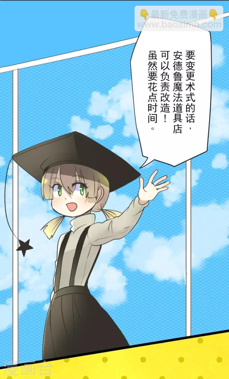 第105话 一刀两断6