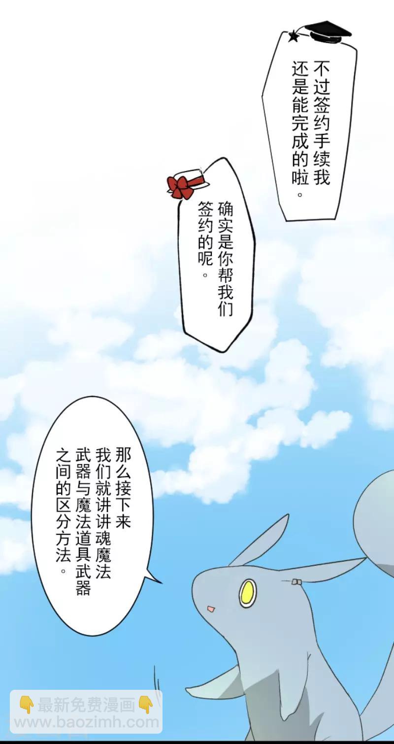 第105话 一刀两断8