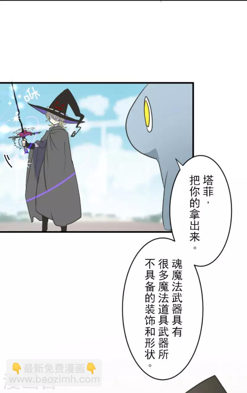 第105话 一刀两断9