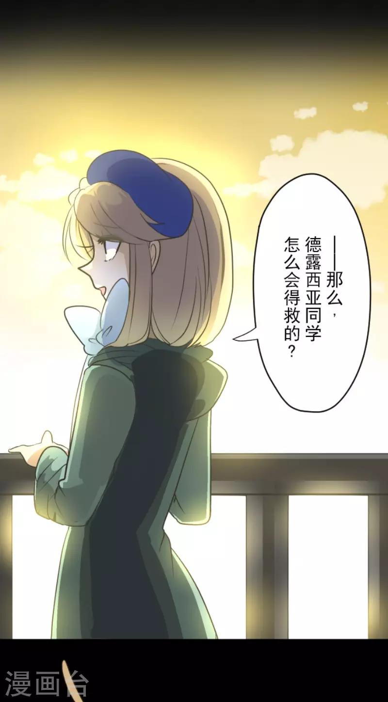 第106话 奇迹的代价31