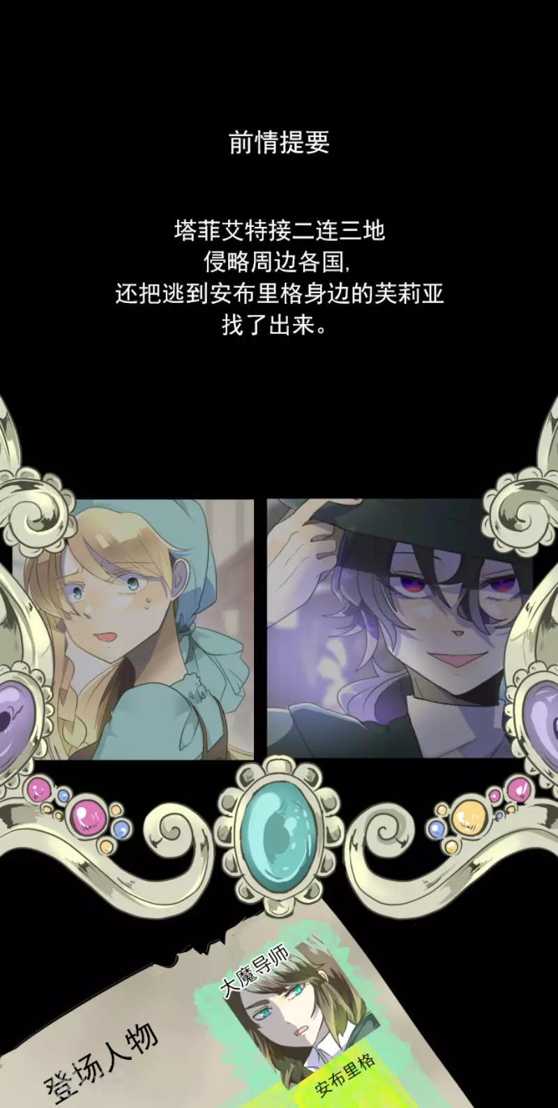 第108话 过去篇160