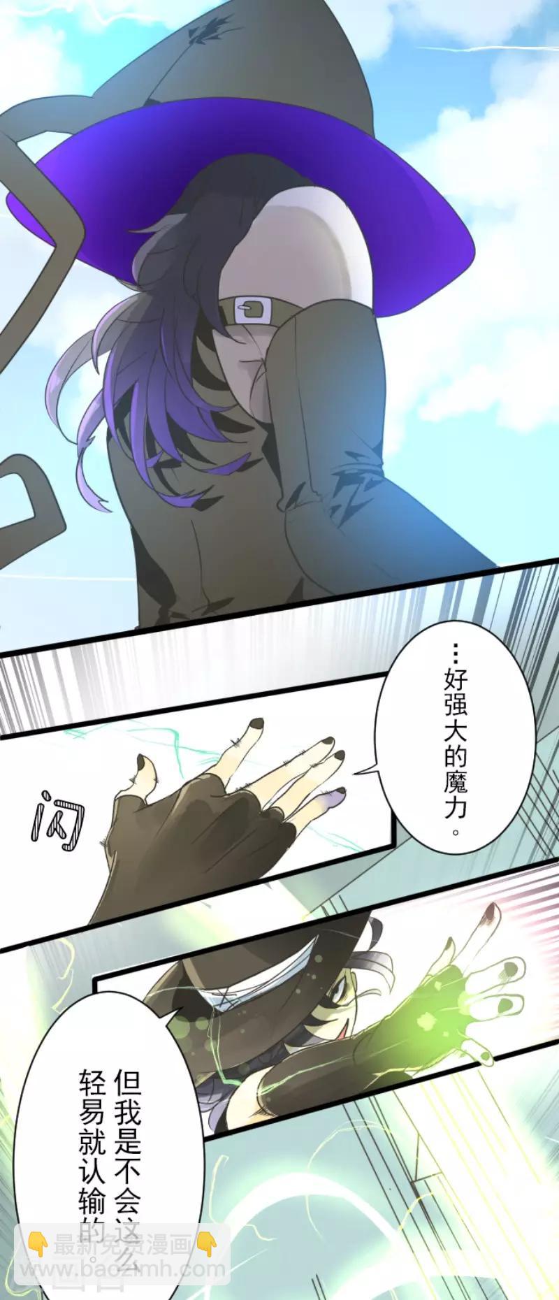 第108话 过去篇1610