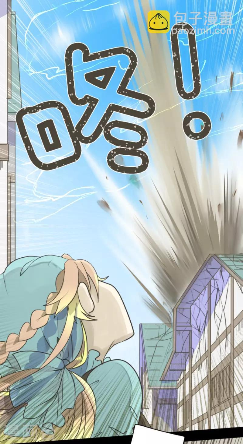 第108话 过去篇1612