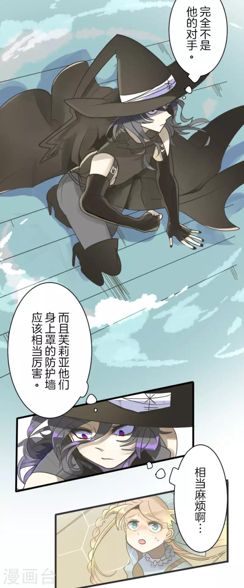 第108话 过去篇1615