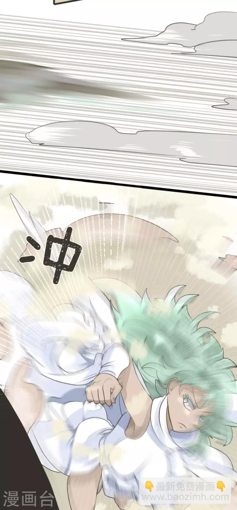 第108话 过去篇1616
