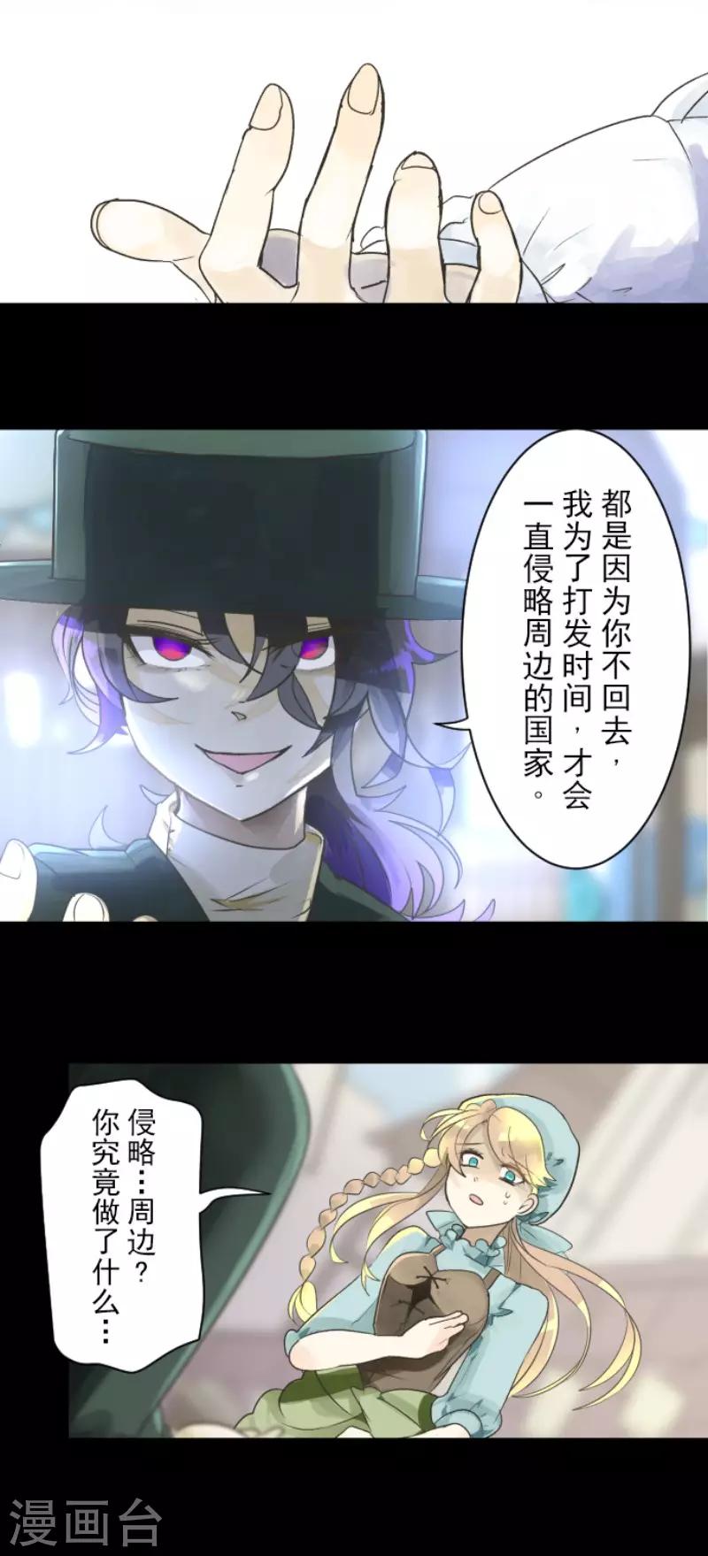 第108话 过去篇162