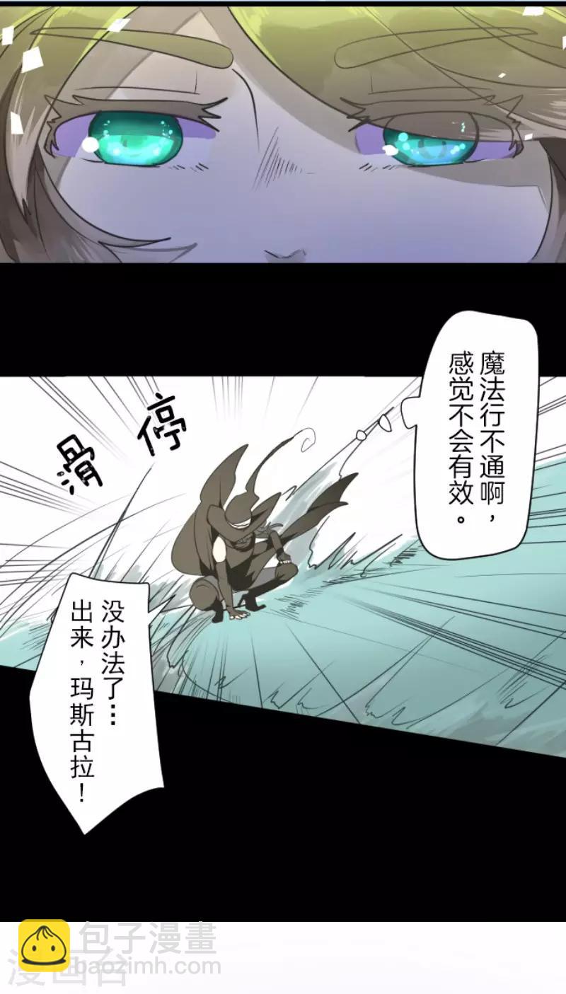 第108话 过去篇1621