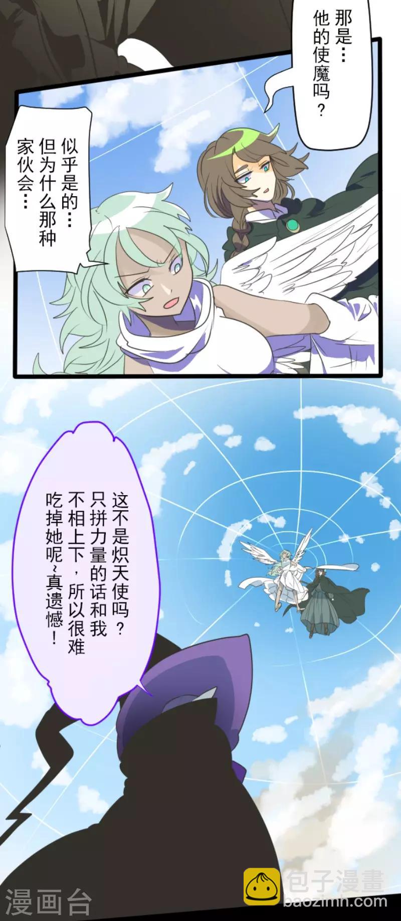 第108话 过去篇1623