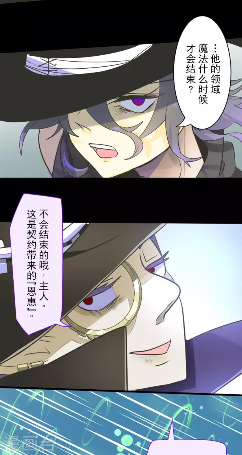 第108话 过去篇1624