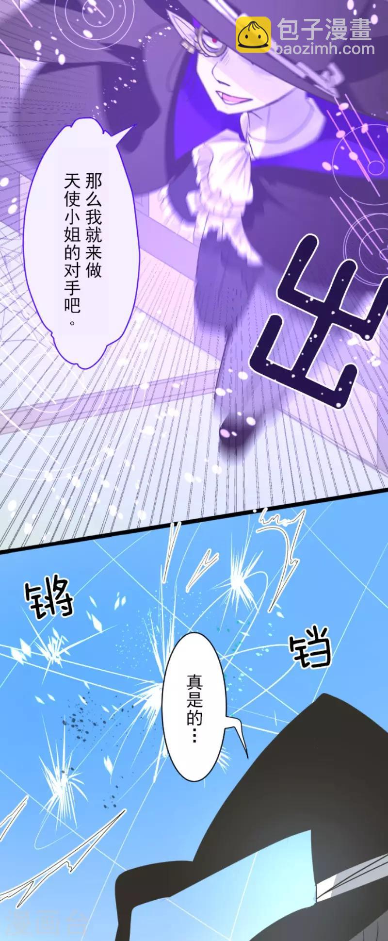 第108话 过去篇1626