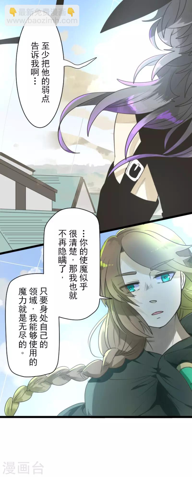 第108话 过去篇1627